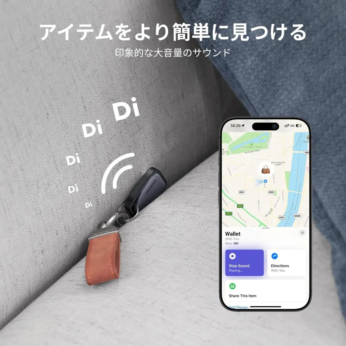 sirabee20250526ugreentag5