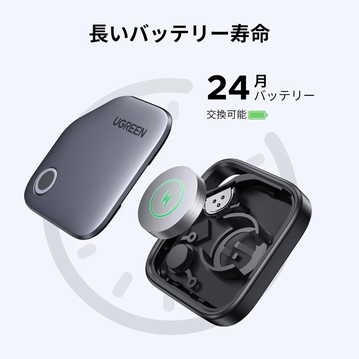 UGREEN FineTrack Smart Finder