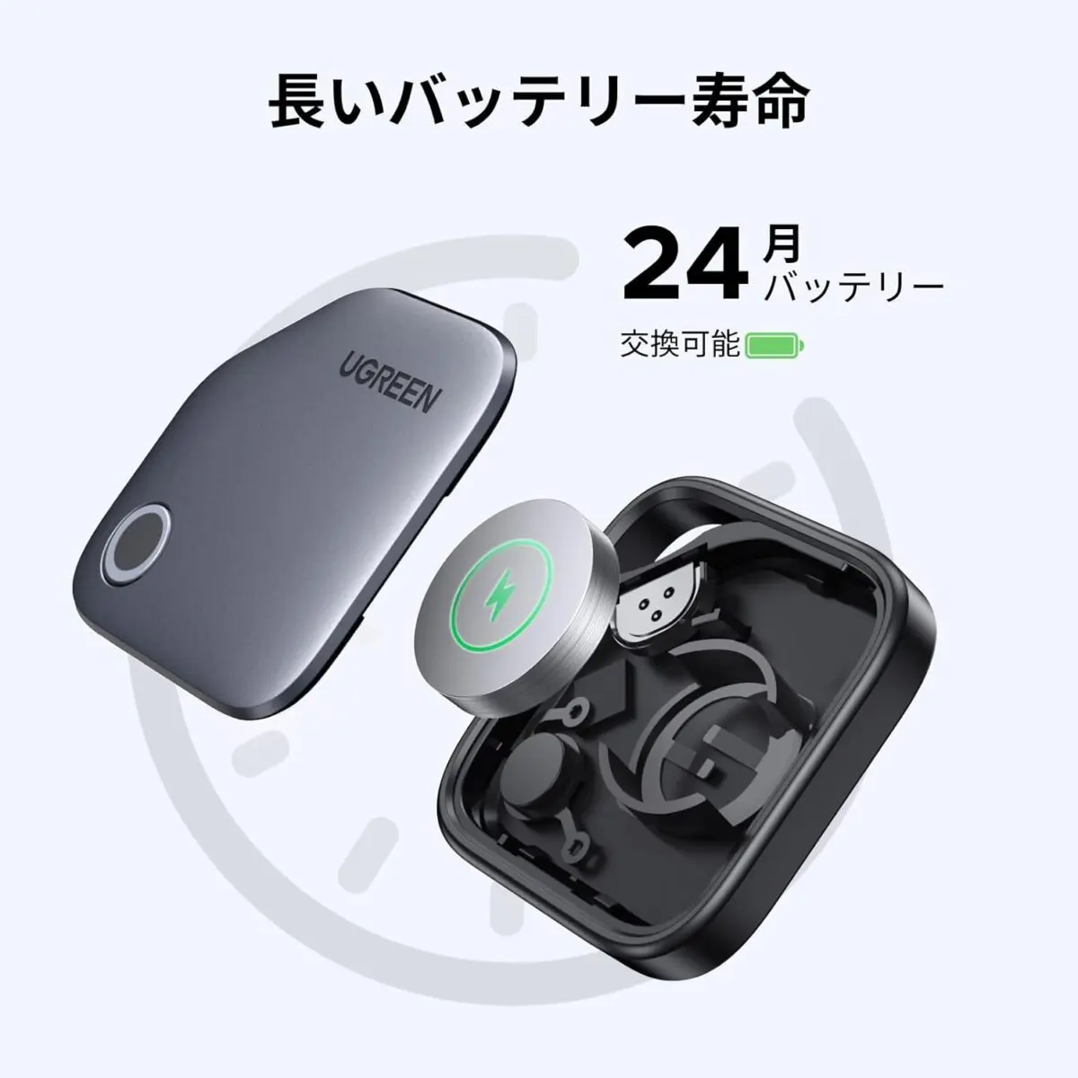 sirabee20250526ugreentag7