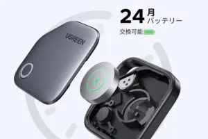 sirabee20250526ugreentag7