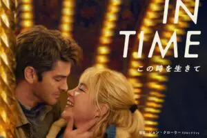 sirabee20250526welive1