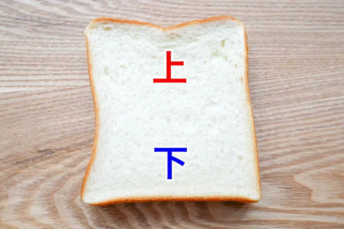 sirabee20250527bread2