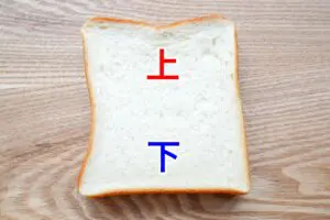 sirabee20250527bread2