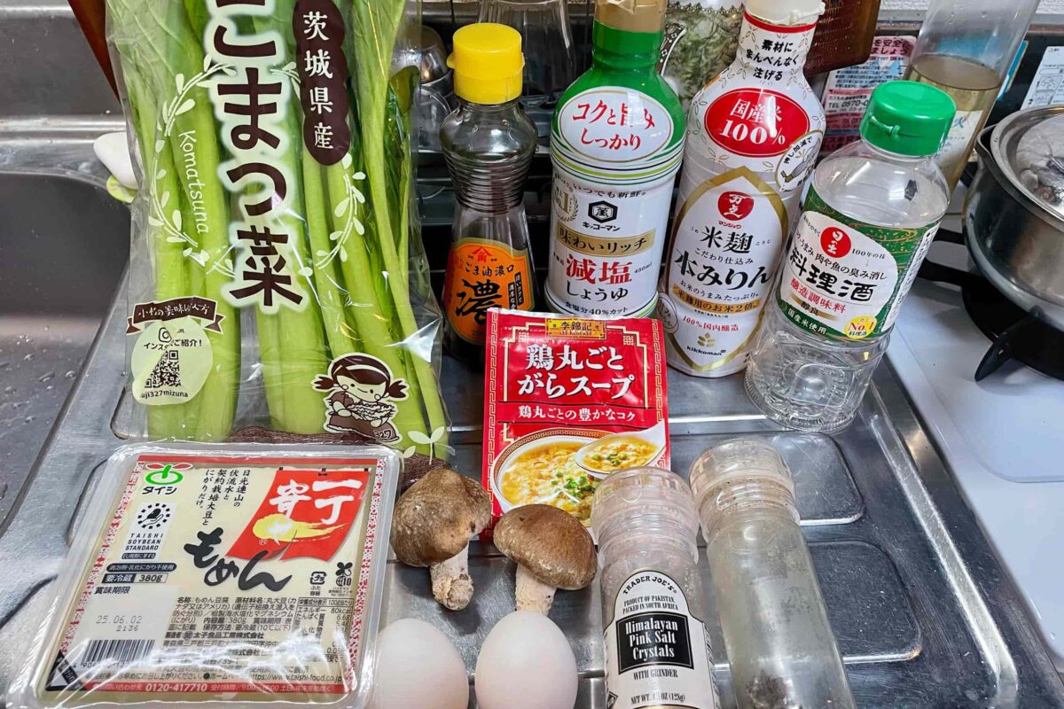 豆腐と小松菜の旨炒め