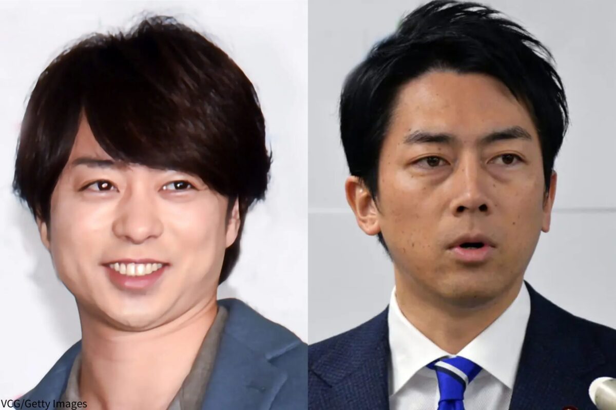 櫻井翔・小泉進次郎