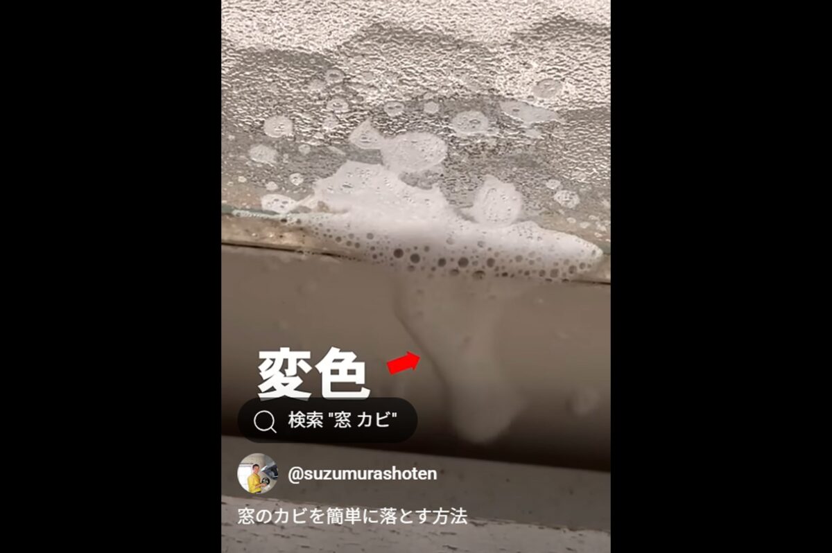 お掃除の錫村商店YouTube