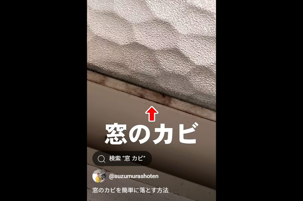 お掃除の錫村商店YouTube