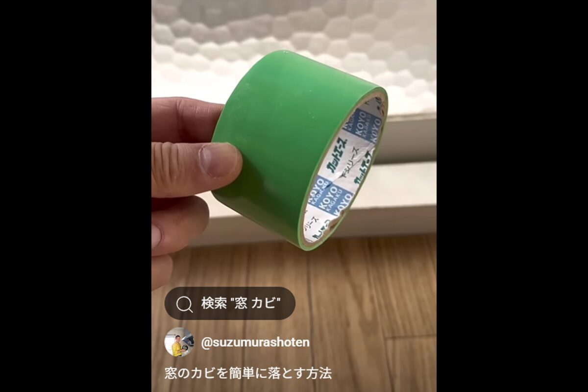 お掃除の錫村商店YouTube