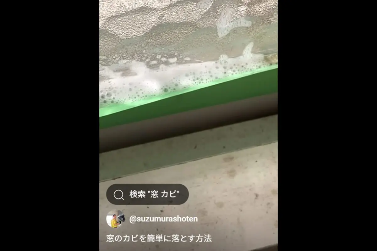 sirabee20250527suzumurashoten4