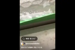 sirabee20250527suzumurashoten4