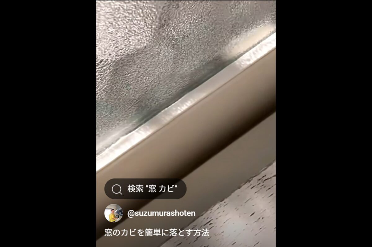 お掃除の錫村商店YouTube