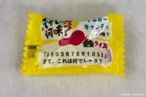 小1でも解けるお菓子のクイズ、なぜか解けない大人が続出　予想外の答えが「難しすぎる」と話題に…