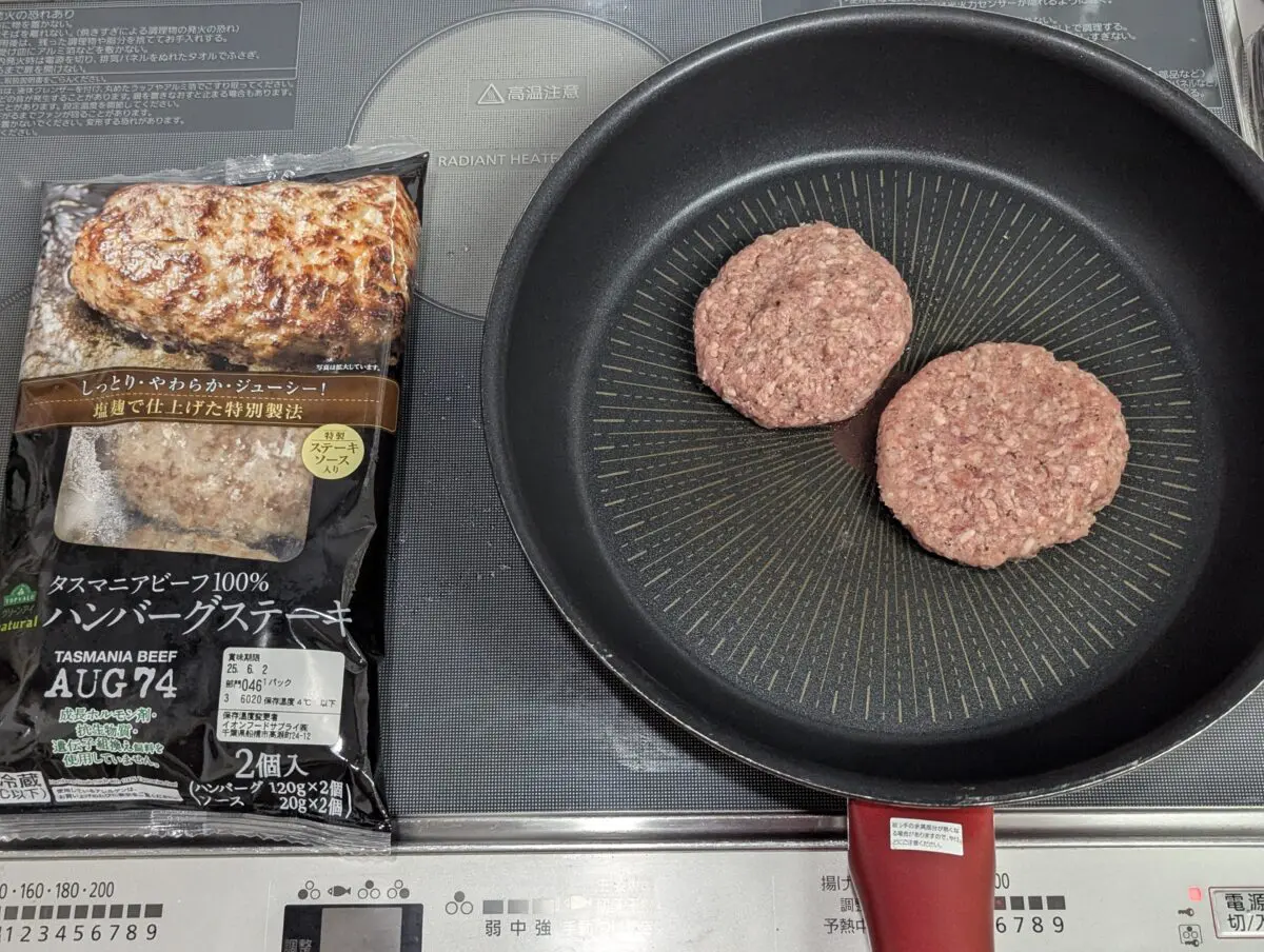 sirabee20250528demi003