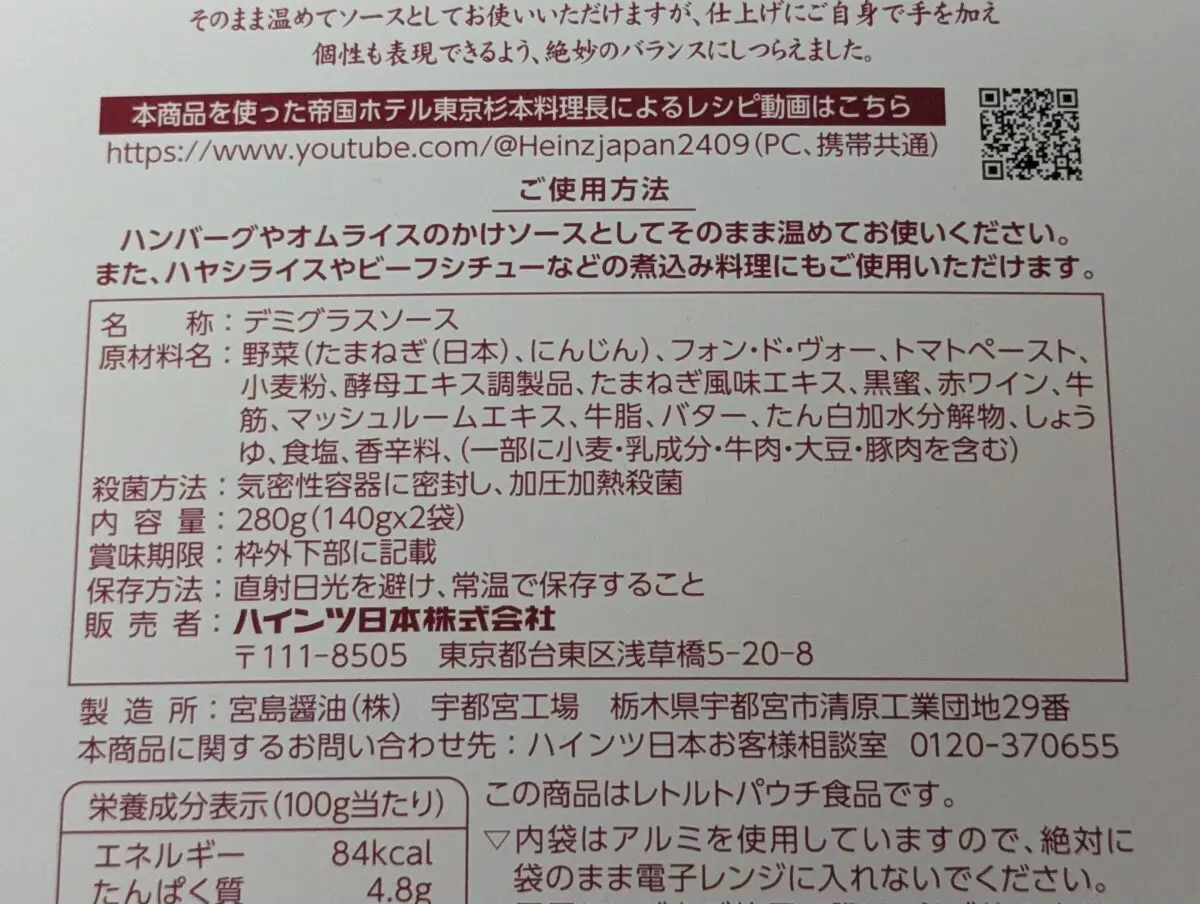 sirabee20250528demi004