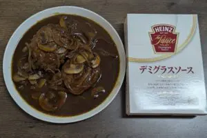 どんなハンバーグでも高級レストラン並みの味になる『デミグラスソース』が最強すぎた　帝国ホテルとハインツの共同開発