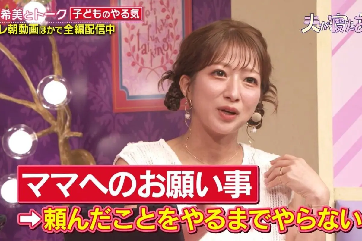 sirabee20250529abema2