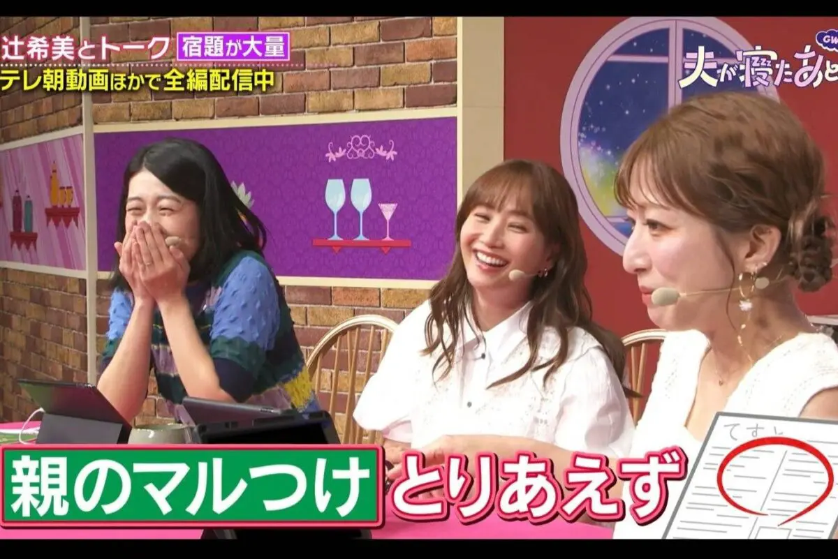 sirabee20250529abema5