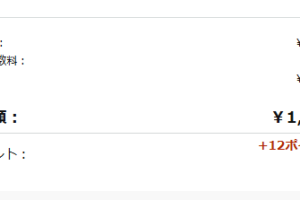 sirabee20250529hario-coupon6