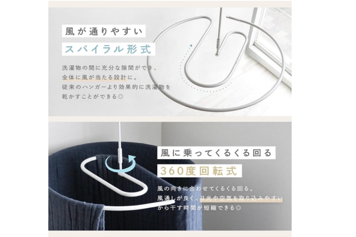 シーツハンガー