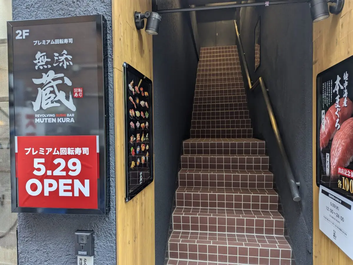 sirabee20250529kura005