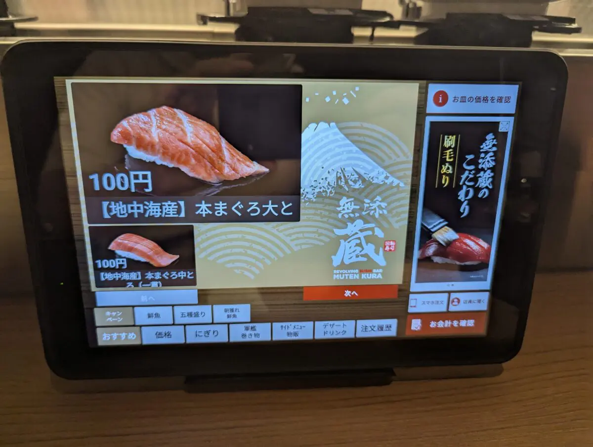 sirabee20250529kura007