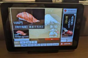 sirabee20250529kura007