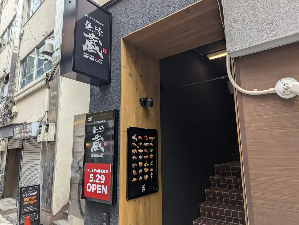 sirabee20250529kura013