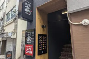 sirabee20250529kura013