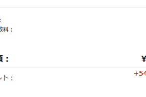 sirabee20250529roller4