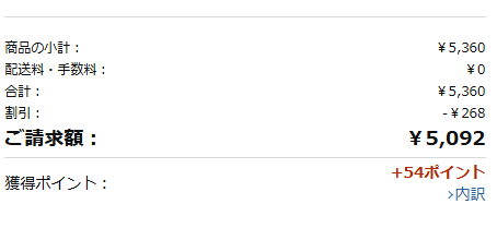 フォームローラー