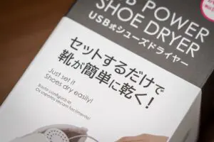 sirabee20250530daiso_shoedryer2