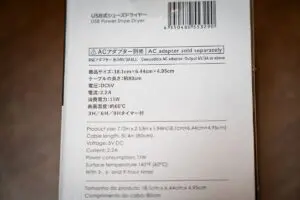 sirabee20250530daiso_shoedryer3