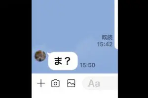 月亭方正が困惑、また娘から“1文字返信” 「これは全く意味が分からない」LINE公開