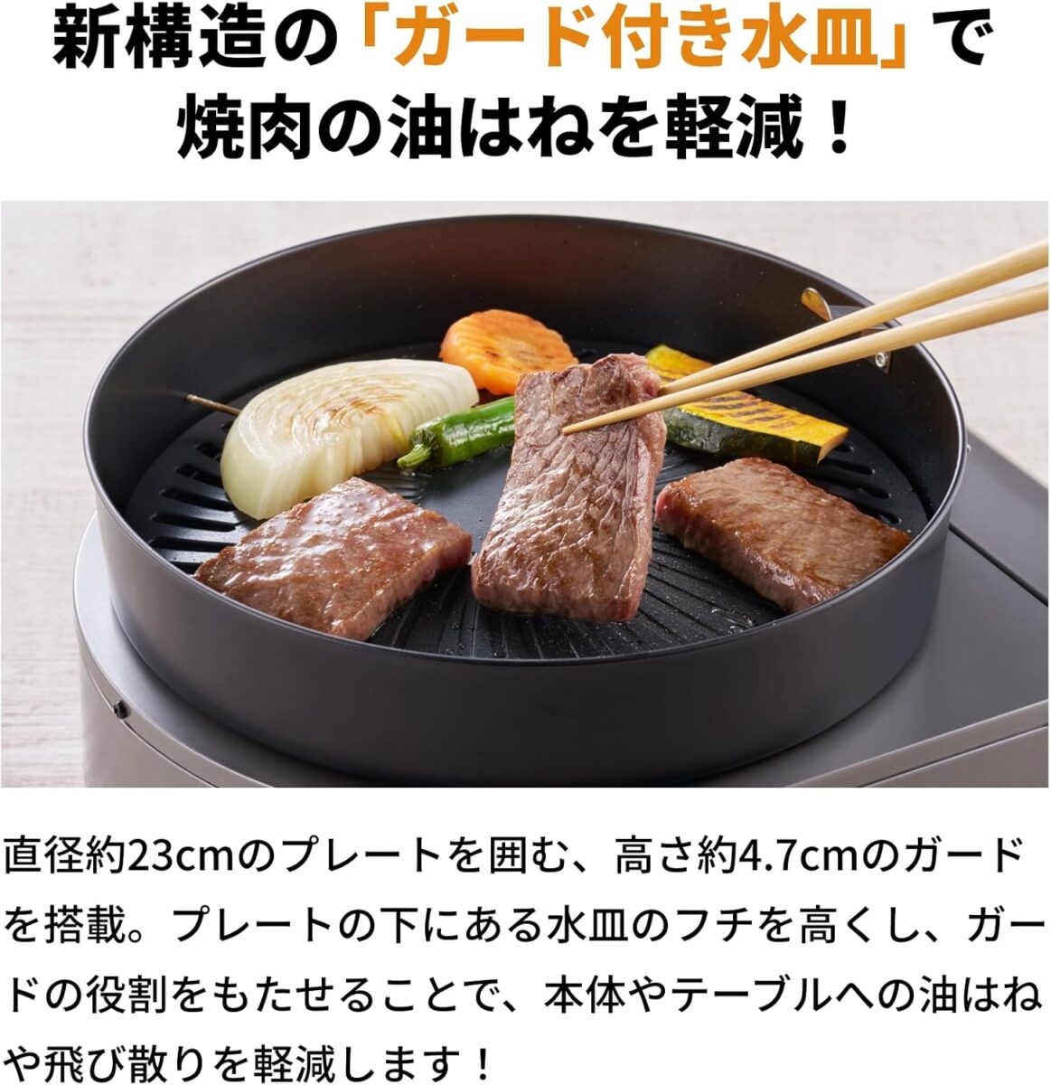 イワタニ　やきまるスリム