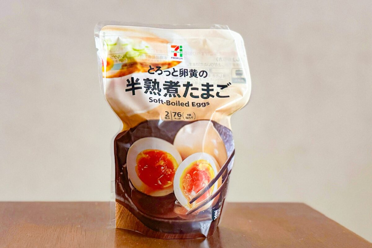 半熟煮たまご