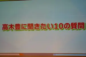 sirabee202500602takagiyutaka_proyakyudaikaigi9