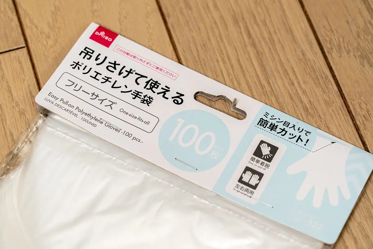 sirabee202500612daiso_vinyltebukuro2