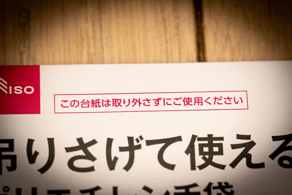 ダイソー・手袋