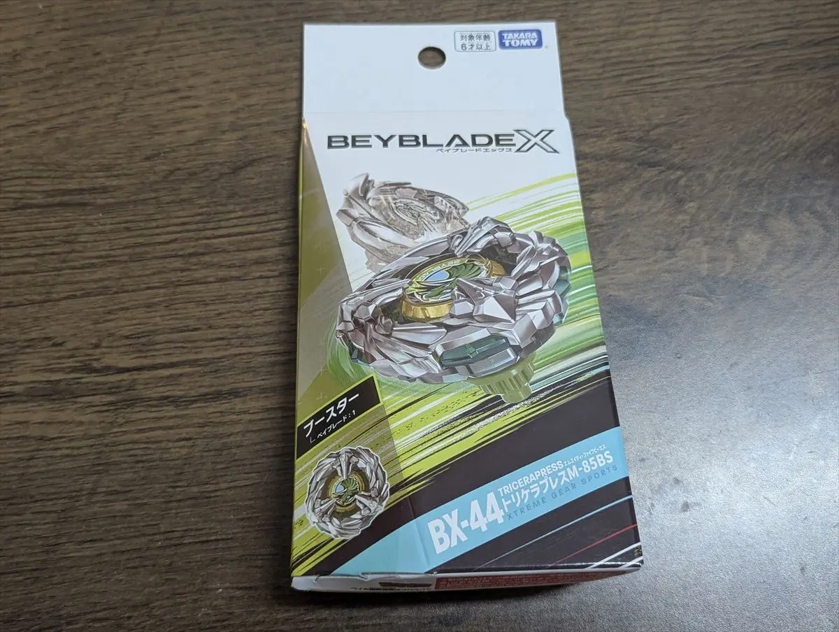 sirabee202500628beyblade005