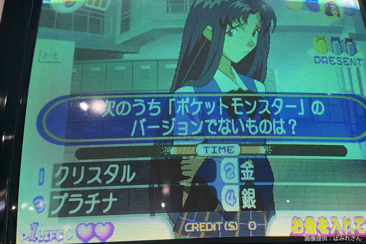 青春クイズカラフルハイスクール