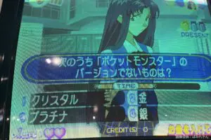 令和の人類には解けない4択クイズ、ギブアップする人が続出　「時代が追いついた」と話題に…