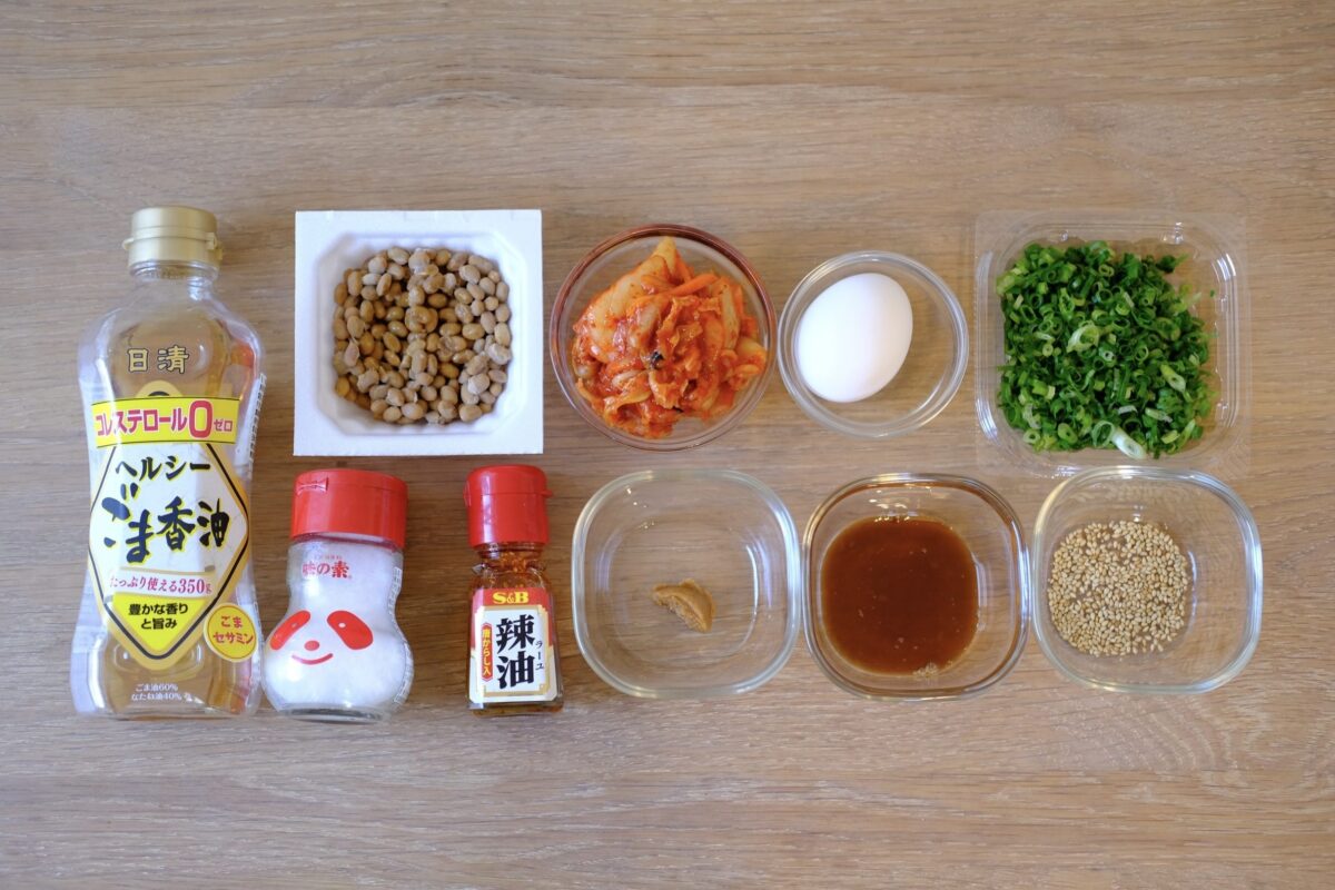 リュウジ 納豆キムチユッケ