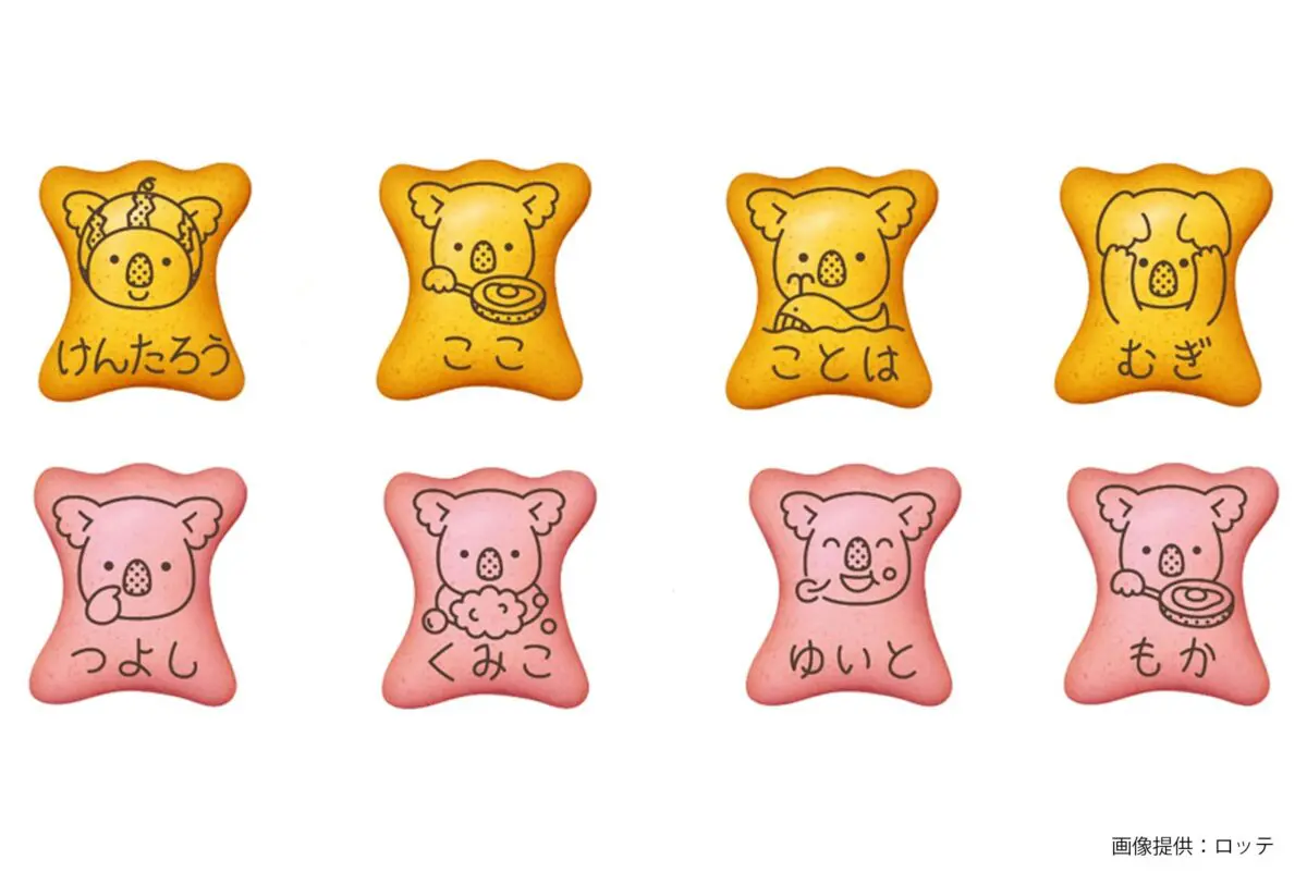 sirabee20250604lotte2