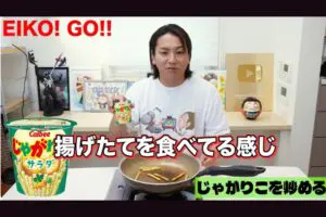 sirabee20250605kanoeiko