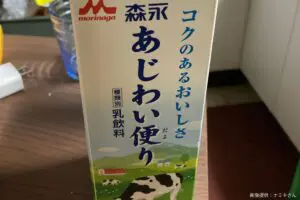 スーパーで買った牛乳に痛恨のミス、中から予想外な液体が…　その正体に「知らなかった」と驚きの声
