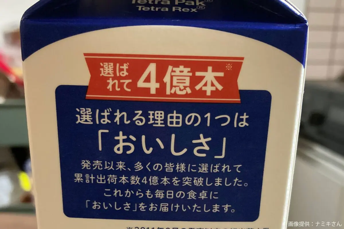 sirabee20250605morinaga2