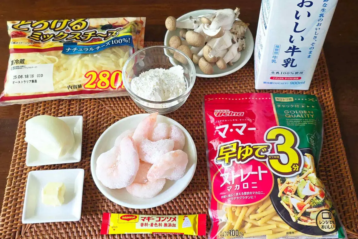 sirabee20250606gratin1