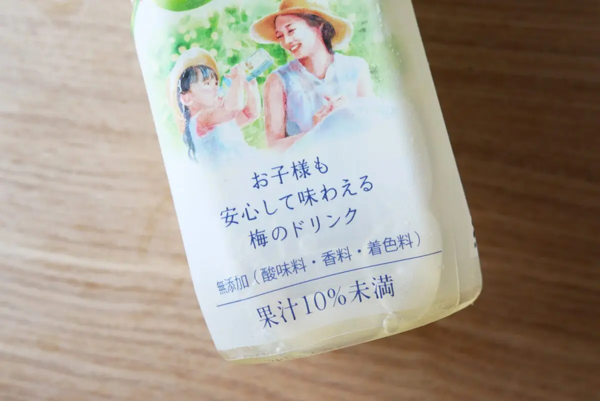 sirabee20250606natsuume2