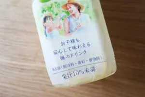 sirabee20250606natsuume2