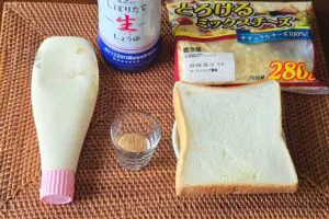 sirabee20250607toast1